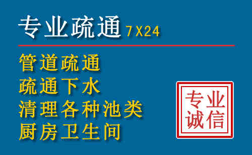 西和科技助力下的2026年夏季窨井管道疏通的新特点