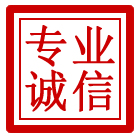 西和管道清理